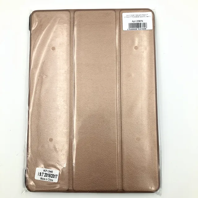 Чехол Smart Case для iPad 9.7" 2018/2017 РОЗОВОЕ ЗОЛОТО (№15), для iPad 9.7", арт. 05876