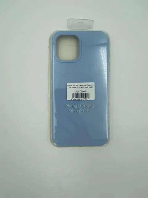 Чехол Silicone Case для iPhone12 Pro Max ВАСИЛЬКОВЫЙ (№5), для iPhone 12 Pro Max, арт. 05908