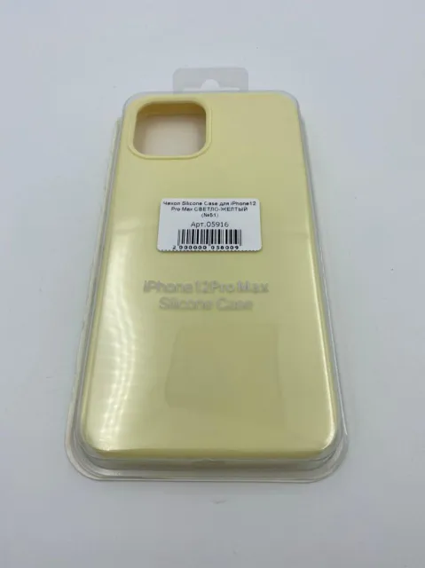 Чехол Silicone Case для iPhone12 Pro Max ЖЕЛТАЯ ДЫНЯ (№49), для iPhone 12 Pro Max, арт. 05916