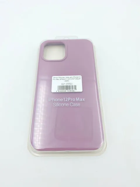 Чехол Silicone Case для iPhone12 Pro Max БЛЕДНО-ФИОЛЕТОВЫЙ (№65), для iPhone 12 Pro Max, арт. 05922
