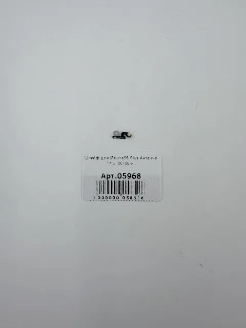 Шлейф для iPhone6S Plus Антенна NFC (00190-A), для iPhone 6s Plus, арт. 05968
