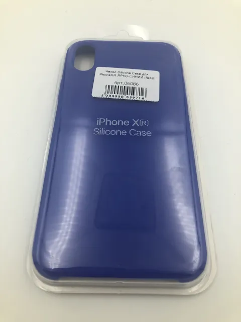 Чехол Silicone Case для iPhoneXR ЯРКО-СИНИЙ (№40), для iPhone Xr, арт. 06086