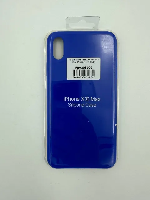 Чехол Silicone Case для iPhoneXS Max ЯРКО-СИНИЙ (№40), для iPhone Xs Max, арт. 06103