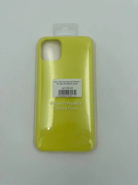 Чехол Silicone Case для iPhone11 Pro Max ВСПЫШКА (№32), для iPhone 11 Pro Max, арт. 06128