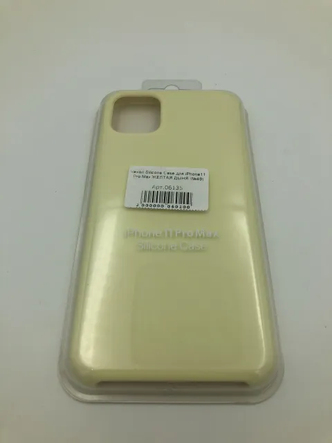 Чехол Silicone Case для iPhone11 Pro Max ЖЕЛТАЯ ДЫНЯ (№49), для iPhone 11 Pro Max, арт. 06135