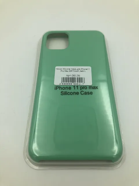 Чехол Silicone Case для iPhone11 Pro Max МЯТНЫЙ (№51), для iPhone 11 Pro Max, арт. 06136