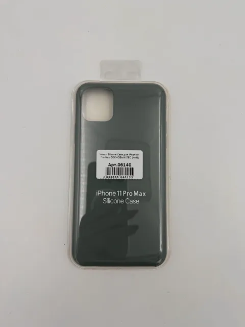 Чехол Silicone Case для iPhone11 Pro Max СОСНОВЫЙ ЛЕС (№62), для iPhone 11 Pro Max, арт. 06140