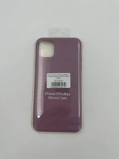 Чехол Silicone Case для iPhone11 Pro Max БЛЕДНО-ФИОЛЕТОВЫЙ (№65), для iPhone 11 Pro Max, арт. 06142