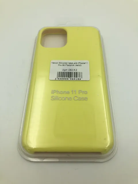 Чехол Silicone Case для iPhone11 Pro ВСПЫШКА (№32), для iPhone 11 Pro, арт. 06143