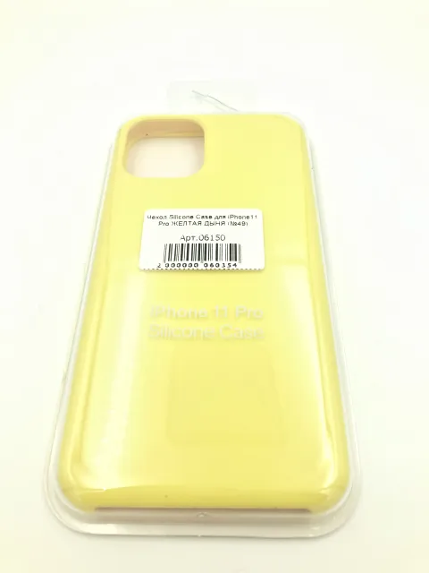 Чехол Silicone Case для iPhone11 Pro ЖЕЛТАЯ ДЫНЯ (№49), для iPhone 11 Pro, арт. 06150
