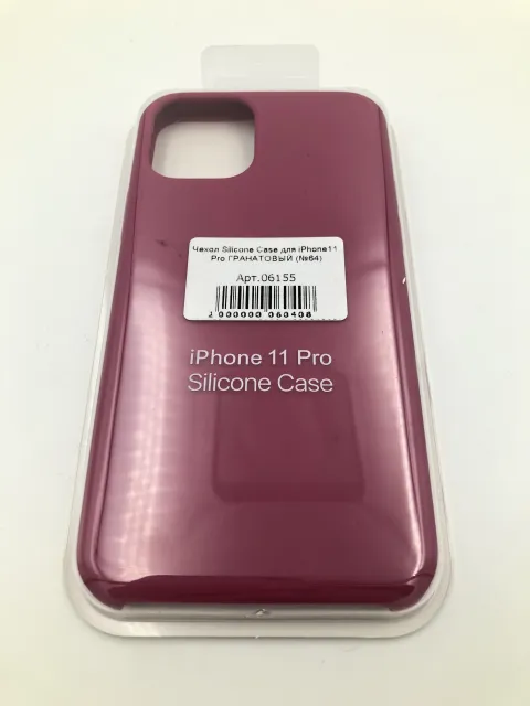 Чехол Silicone Case для iPhone11 Pro ГРАНАТОВЫЙ (№64), для iPhone 11 Pro, арт. 06155