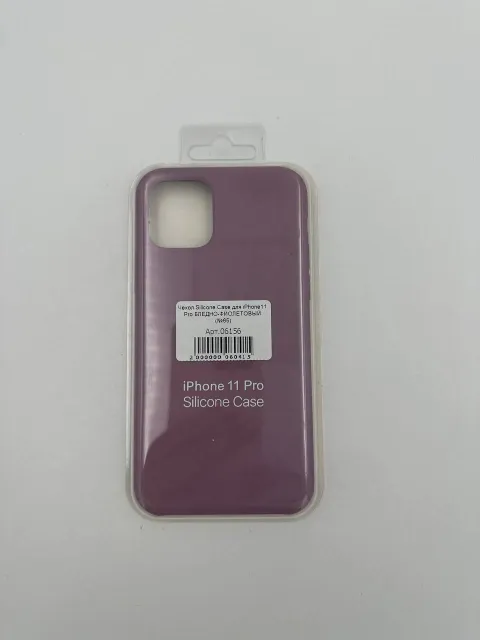 Чехол Silicone Case для iPhone11 Pro БЛЕДНО-ФИОЛЕТОВЫЙ (№65), для iPhone 11 Pro, арт. 06156