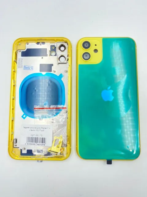 Задняя крышка для iPhone11 + стекло ЖЕЛТЫЙ - ПРЕМИУМ, для iPhone 11, арт. 06175