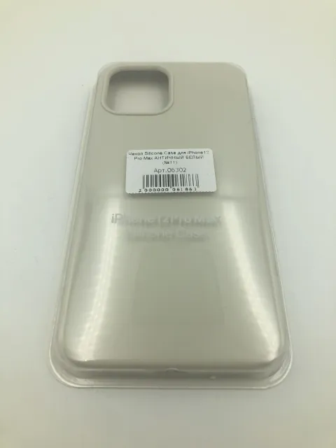 Чехол Silicone Case для iPhone12 Pro Max АНТИЧНЫЙ БЕЛЫЙ (№11), для iPhone 12 Pro Max, арт. 06302