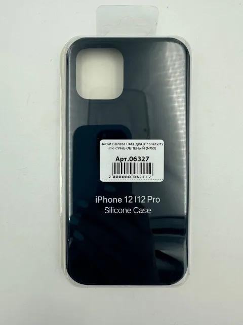 Чехол Silicone Case для iPhone12/12 Pro СИНЕ-ЗЕЛЕНЫЙ (№50), для iPhone 12, iPhone 12 Pro, арт. 06327