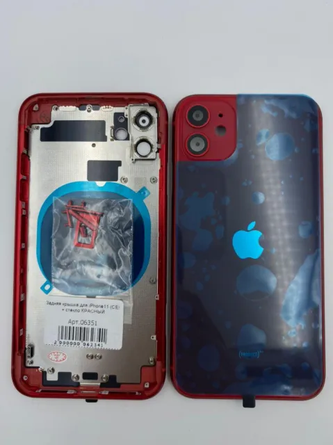 Задняя крышка для iPhone11 + стекло КРАСНЫЙ (СЕ) - ПРЕМИУМ, для iPhone 11, арт. 06351