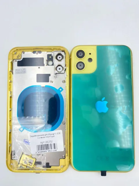 Задняя крышка для iPhone11 + стекло ЖЕЛТЫЙ (СЕ) - ПРЕМИУМ, для iPhone 11, арт. 06352