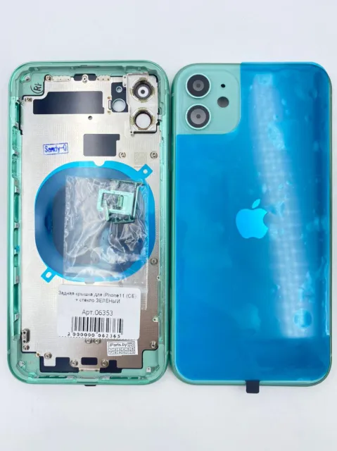 Задняя крышка для iPhone11 + стекло ЗЕЛЕНЫЙ (СЕ) - ПРЕМИУМ, для iPhone 11, арт. 06353