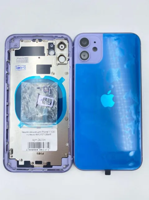 Задняя крышка для iPhone11 + стекло ФИОЛЕТОВЫЙ (СЕ) - ПРЕМИУМ, для iPhone 11, арт. 06354