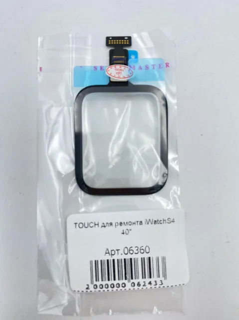 TOUCH для ремонта iWatch S4 40", для iWatch S4, арт. 06360