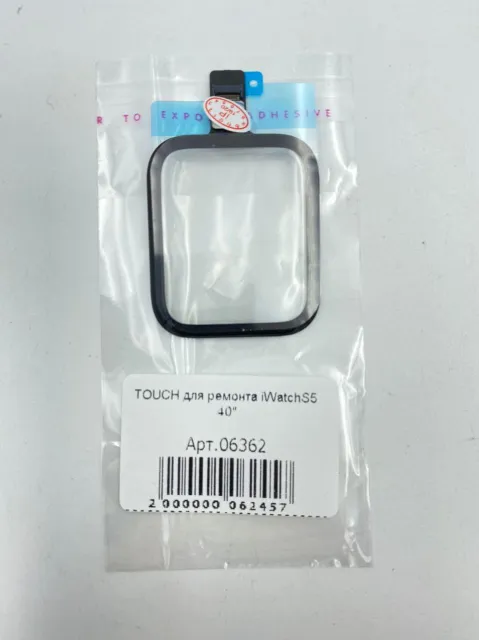 TOUCH для ремонта iWatch S5/SE/SE2 40", для iWatch S5, арт. 06362