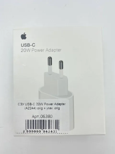СЗУ USB-C 20W Power Adapter (A2347) orig + упак. orig, для EU - USB-C, 20W, арт. 06380