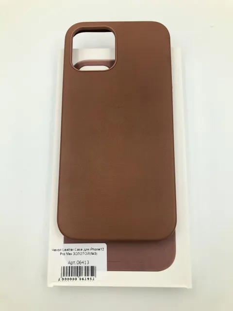 Чехол Leather Case MagSafe с анимацией для iPhone12 Pro Max КОРИЧНЕВЫЙ (№3), для iPhone 11 Pro Max, арт. 06413
