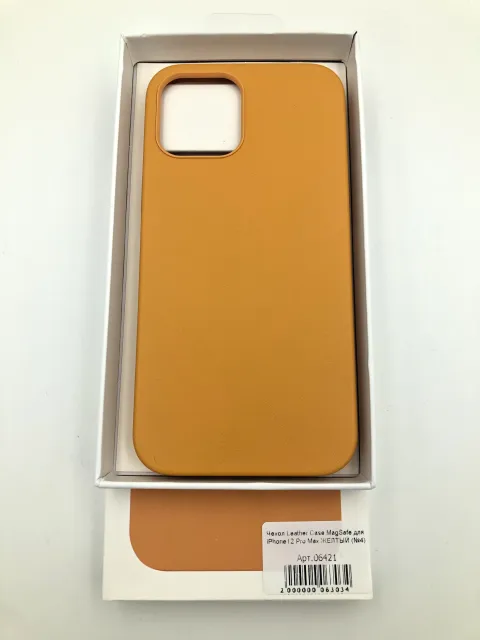 Чехол Leather Case MagSafe с анимацией для iPhone12 Pro Max ЖЕЛТЫЙ (№2), для iPhone 12 Pro Max, арт. 06421