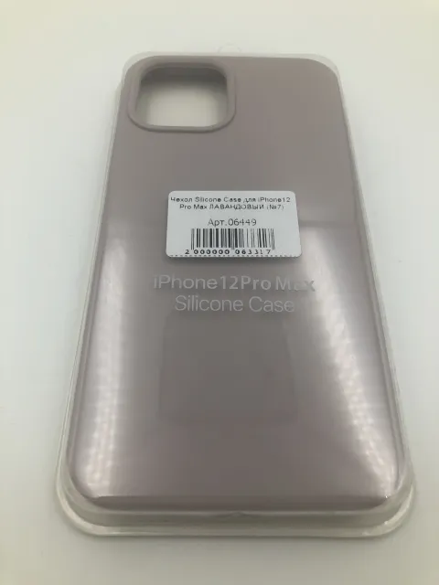 Чехол Silicone Case для iPhone12 Pro Max ЛАВАНДОВЫЙ (№7), для iPhone 12 Pro Max, арт. 06449