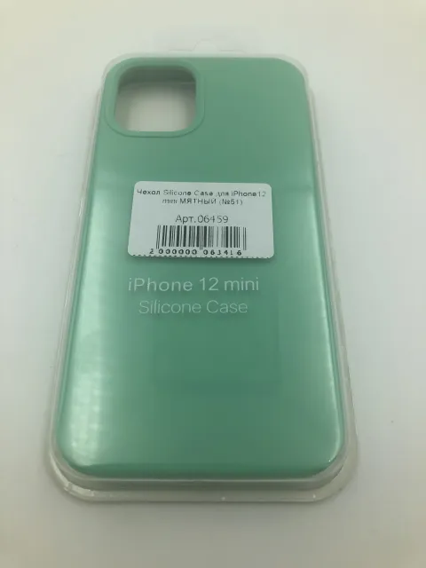Чехол Silicone Case для iPhone12 mini МЯТНЫЙ (№51), для iPhone 12 mini, арт. 06459