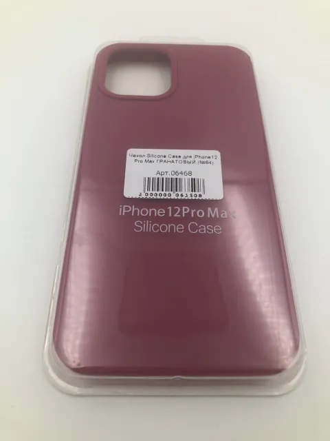 Чехол Silicone Case для iPhone12 Pro Max ГРАНАТОВЫЙ (№64), для iPhone 12 Pro Max, арт. 06468