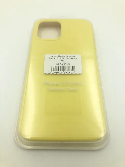 Чехол Silicone Case для iPhone12/12 Pro ВСПЫШКА (№32), для iPhone 12, iPhone 12 Pro, арт. 06478
