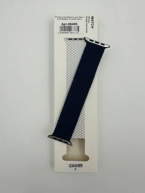 Плетёный монобраслет для iWatch 42/44/45/49мм S СИНИЙ (№31), для iWatch 42, iWatch 44, iWatch 45, iWatch 49, арт. 06495