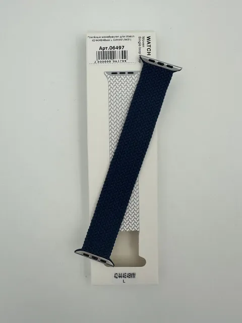 Плетёный монобраслет для iWatch 42/44/45/49мм L СИНИЙ (№31), для iWatch 42, iWatch 44, iWatch 45, iWatch 49, арт. 06497