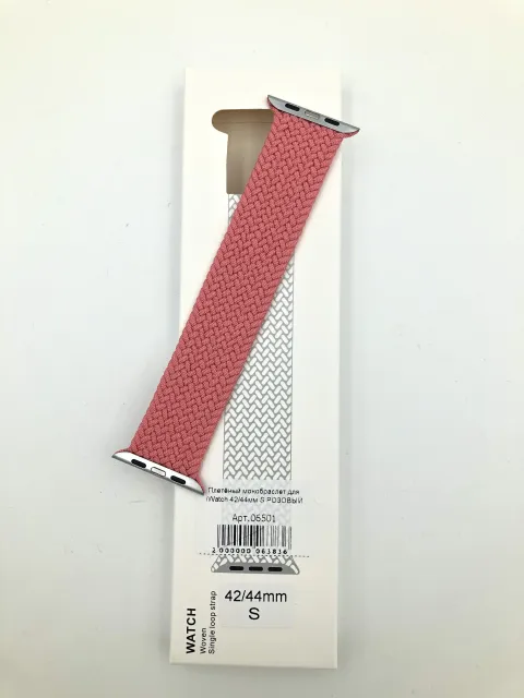 Плетёный монобраслет для iWatch 42/44/45/49мм S РОЗОВЫЙ, для iWatch 42, iWatch 44, iWatch 45, iWatch 49, арт. 06501