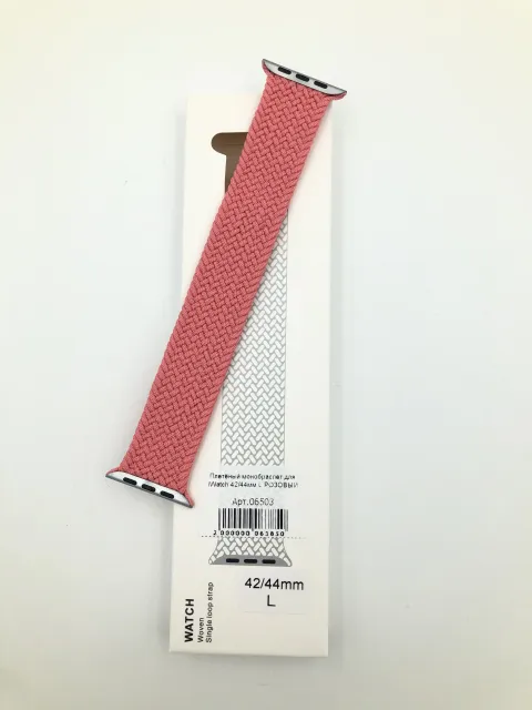 Плетёный монобраслет для iWatch 42/44/45/49мм L РОЗОВЫЙ, для iWatch 42, iWatch 44, iWatch 45, iWatch 49, арт. 06503