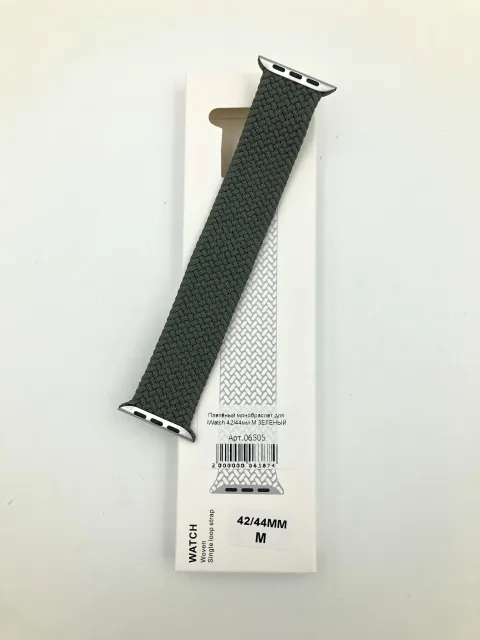 Плетёный монобраслет для iWatch 42/44/45/49мм M ЗЕЛЕНЫЙ (№32), для iWatch 42, iWatch 44, iWatch 45, iWatch 49, арт. 06505