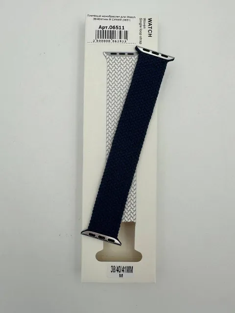 Плетёный монобраслет для iWatch 38/40/41мм M СИНИЙ (№31), для iWatch 38, iWatch 40, iWatch 41, арт. 06511