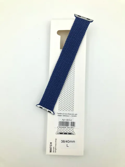 Плетёный монобраслет для iWatch 38/40/41мм L СИНИЙ, для iWatch 38, iWatch 40, iWatch 41, арт. 06512