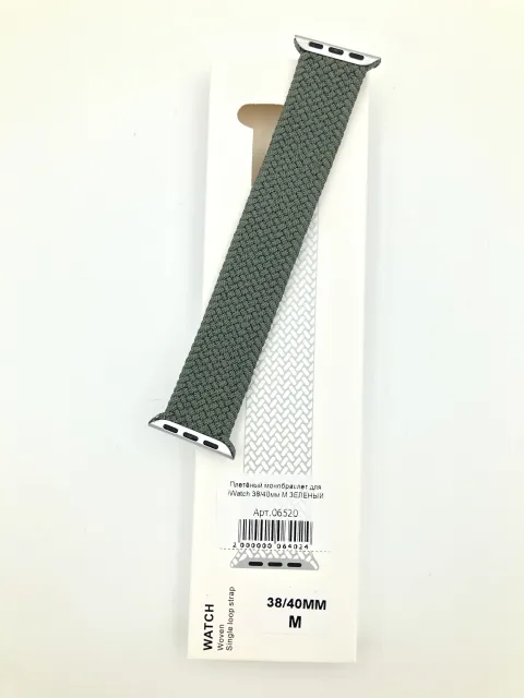 Плетёный монобраслет для iWatch 38/40/41мм M ЗЕЛЕНЫЙ (№32), для iWatch 38, iWatch 40, iWatch 41, арт. 06520