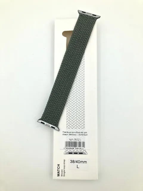 Плетёный монобраслет для iWatch 38/40/41мм L ЗЕЛЕНЫЙ, для iWatch 38, iWatch 40, iWatch 41, арт. 06521