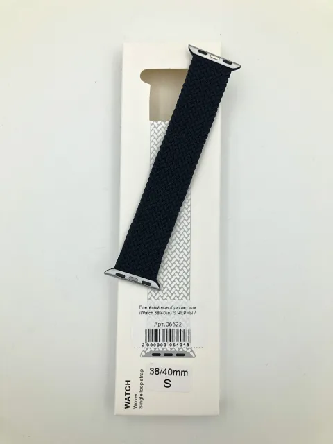 Плетёный монобраслет для iWatch 38/40/41мм S ЧЕРНЫЙ (№1), для iWatch 38, iWatch 40, iWatch 41, арт. 06522