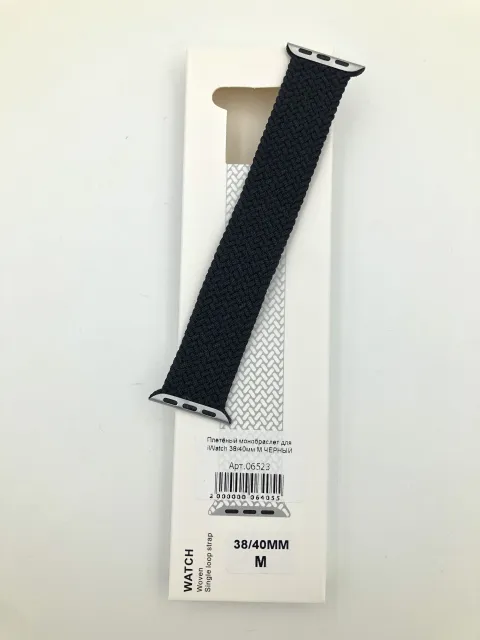 Плетёный монобраслет для iWatch 38/40/41мм M ЧЕРНЫЙ (№1), для iWatch 38, iWatch 40, iWatch 41, арт. 06523