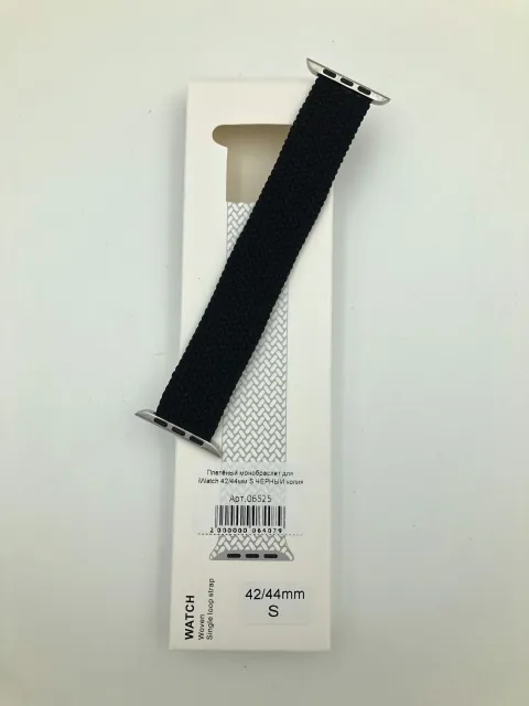 Плетёный монобраслет для iWatch 42/44/45/49мм S ЧЕРНЫЙ копия, для iWatch 42, iWatch 44, iWatch 45, iWatch 49, арт. 06525