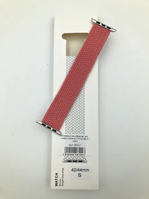 Плетёный монобраслет для iWatch 42/44/45/49мм S РОЗОВЫЙ копия, для iWatch 42, iWatch 44, iWatch 45, iWatch 49, арт. 06527