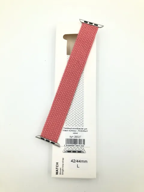 Плетёный монобраслет для iWatch 42/44/45/49мм L РОЗОВЫЙ копия, для iWatch 42, iWatch 44, iWatch 45, iWatch 49, арт. 06537