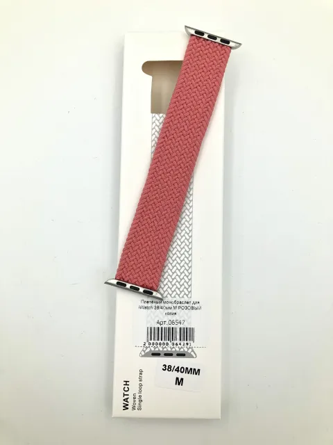 Плетёный монобраслет для iWatch 38/40/41мм M РОЗОВЫЙ копия, для iWatch 38, iWatch 40, iWatch 41, арт. 06547