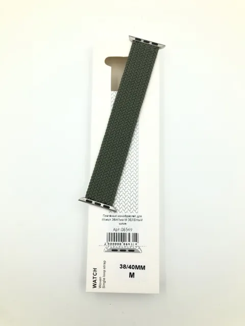 Плетёный монобраслет для iWatch 38/40/41мм M ЗЕЛЕНЫЙ копия, для iWatch 38, iWatch 40, iWatch 41, арт. 06549