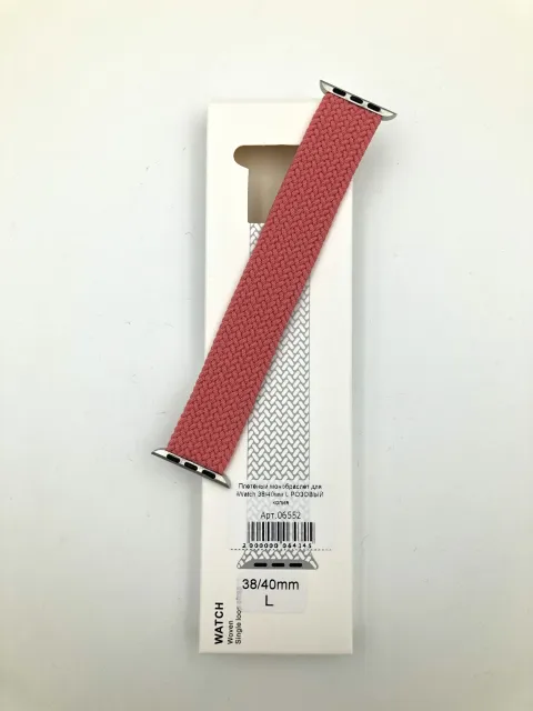 Плетёный монобраслет для iWatch 38/40/41мм L РОЗОВЫЙ копия, для iWatch 38, iWatch 40, iWatch 41, арт. 06552