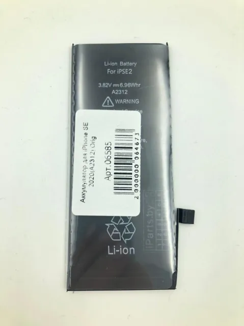Аккумулятор для iPhone SE 2020 (A2312) Orig, для iPhoneSE, арт. 06585